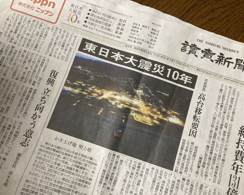 576E38F7-26A4-4F05-8FB5-F8C036460530