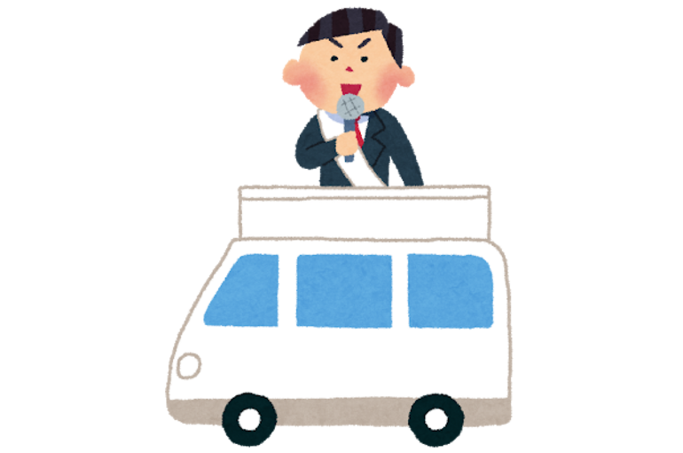 選挙カー