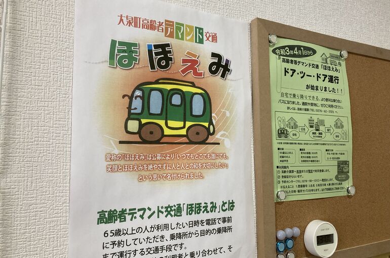 475147C7-753C-4718-A117-70300BF9089B