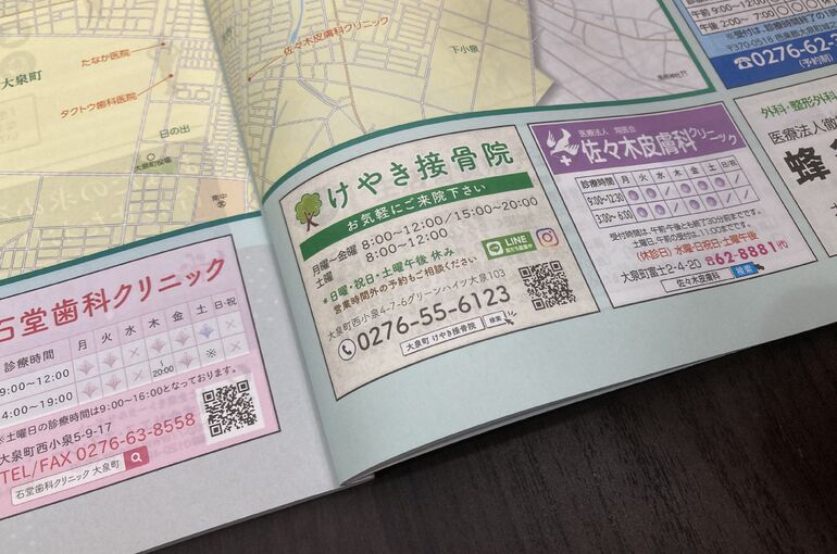A6E105ED-330D-43B7-9437-63427085A1B8