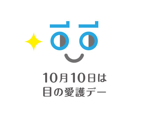 イラストAC1010