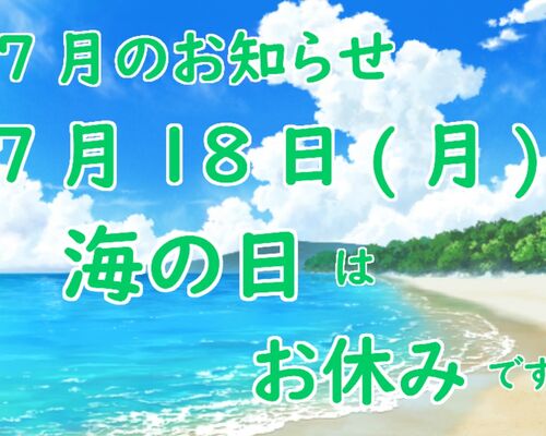 2022うみのひ