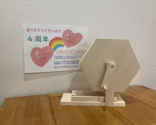 0C165DF6-C5E8-4266-B2DA-87AF17D3C0F1