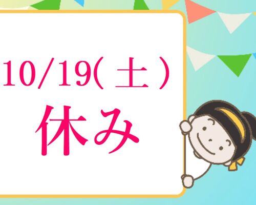 2024うんどうかい