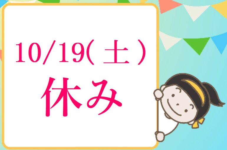 2024うんどうかい