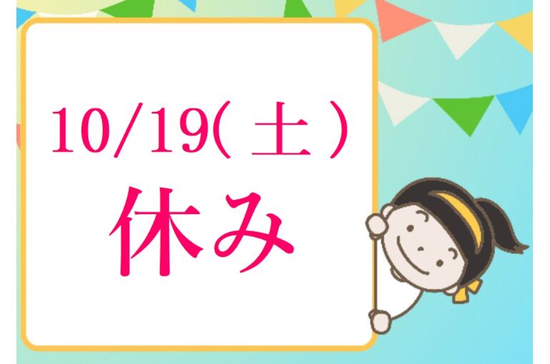 2024うんどうかい
