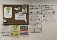keyakiメニュー3