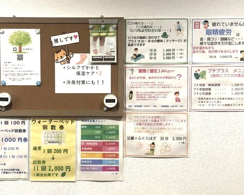 newメニュー
