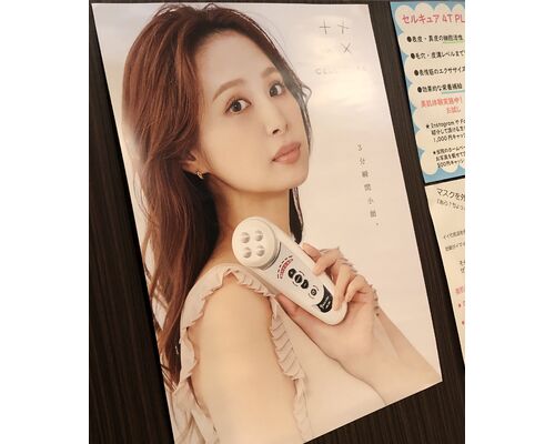 ポスターセルキュア