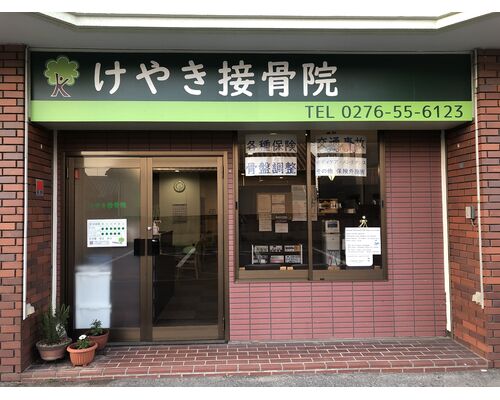 keyaki外観