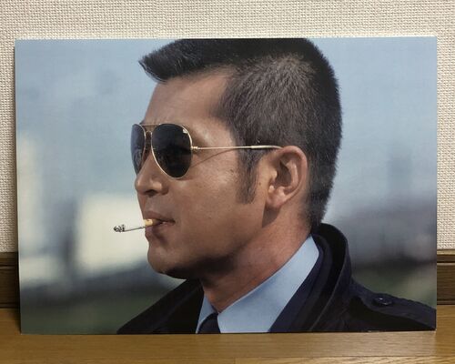 渡哲也