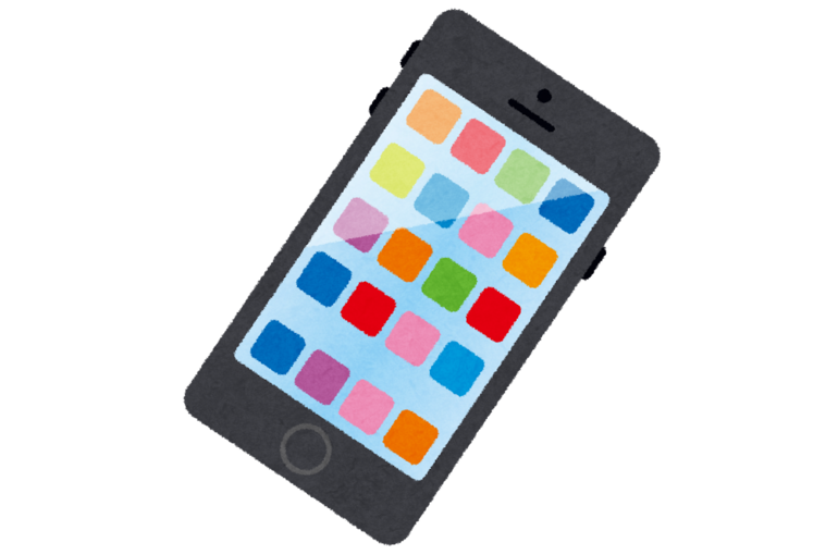 スマートフォン