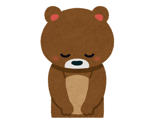 ごめんなさい