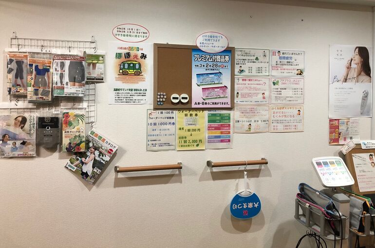 模様替え