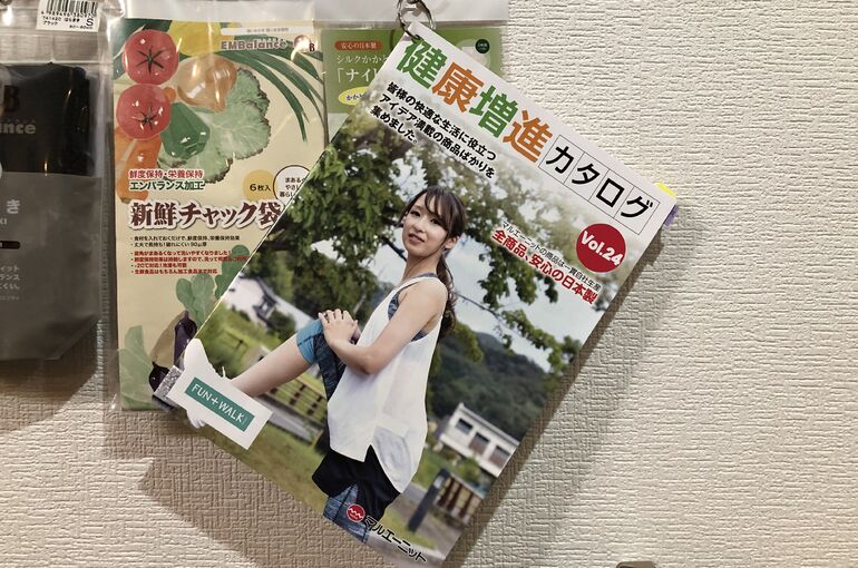カタログ