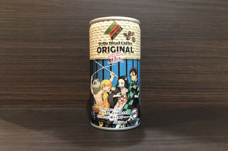 コーヒー鬼滅の刃