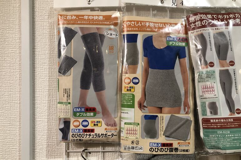 マルエーニット