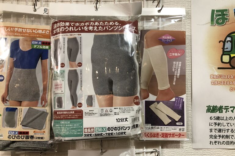 マルエーニット2