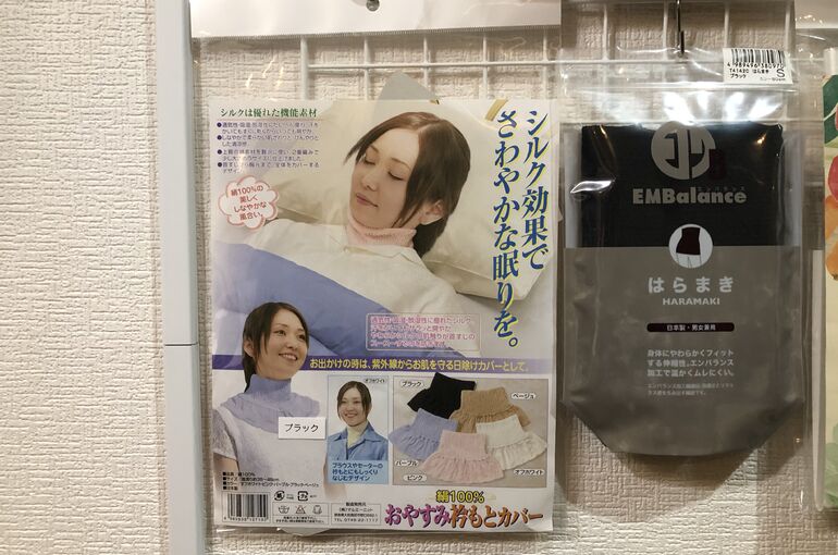 マルエーニット3
