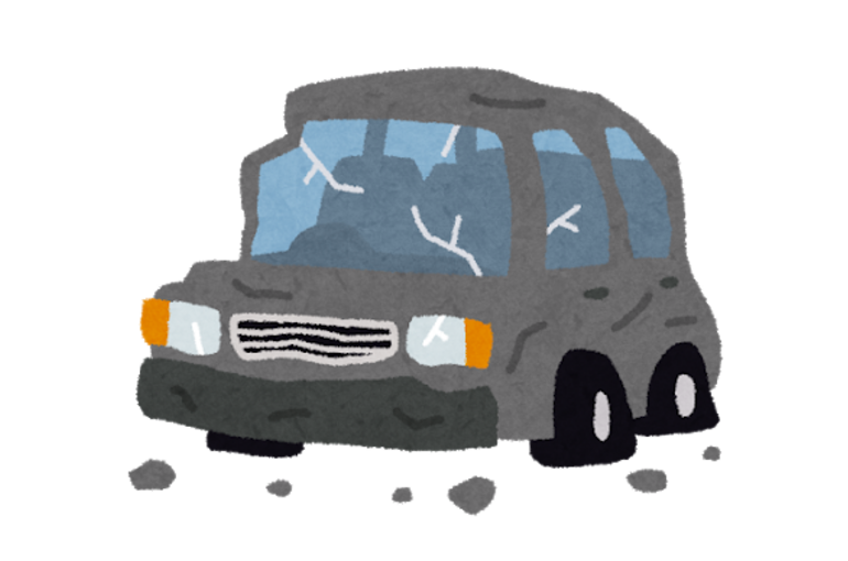 事故車