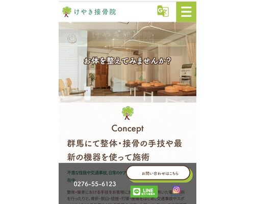 hpスマホ