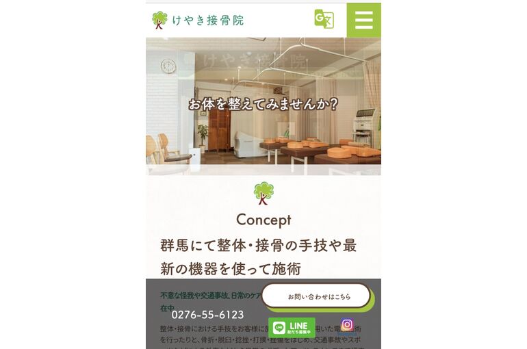 hpスマホ