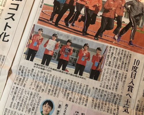 常磐上毛新聞