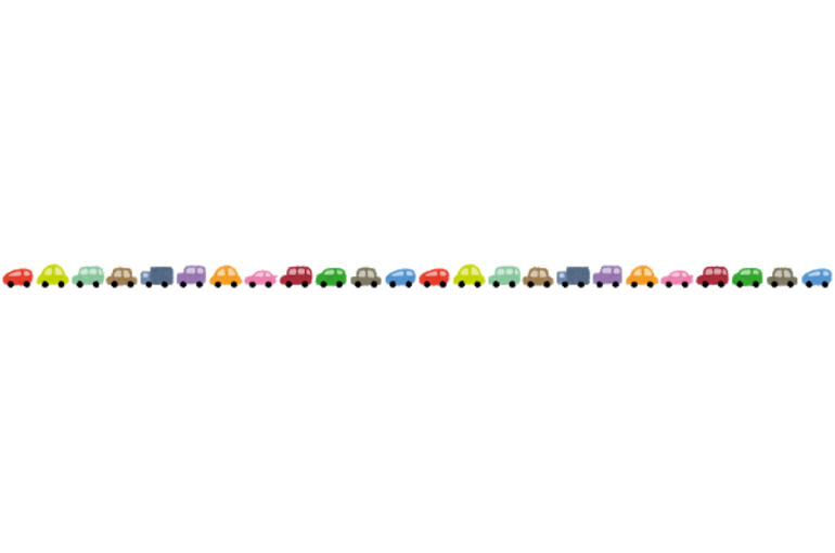 車ライン