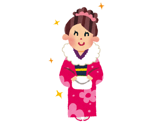 成人式