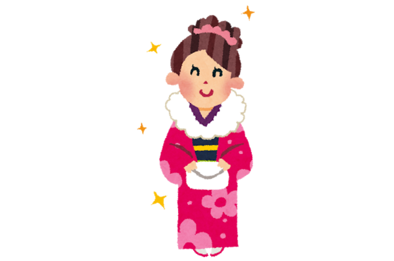 成人式