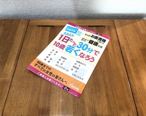 5C1256B3-C49C-435A-A730-5B2BB8AB5839
