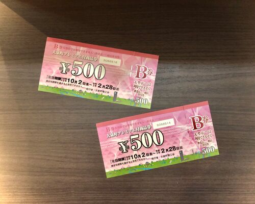 188F94DE-AAD6-406D-8B68-D6AE8B80036D