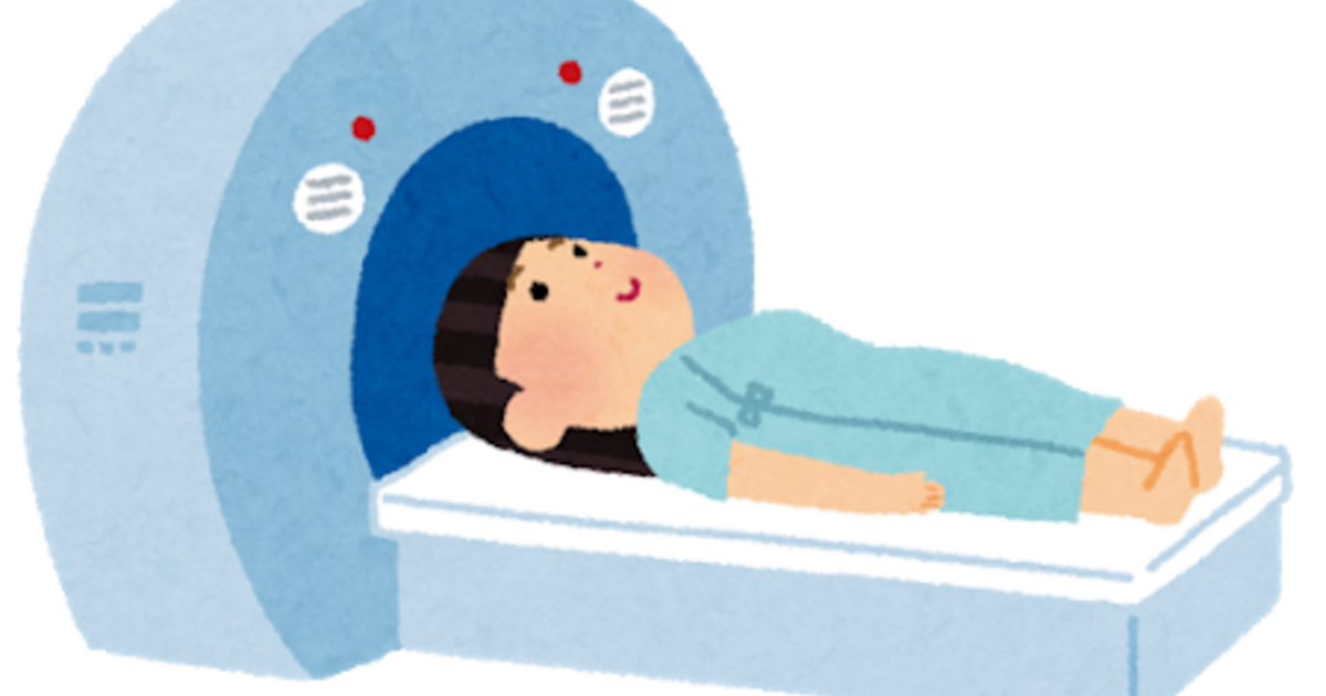 邑楽郡大泉町のけやき接骨院とctとmri ブログ