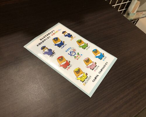 E49B01AE-6B44-47C4-A190-7C6F356C28F9