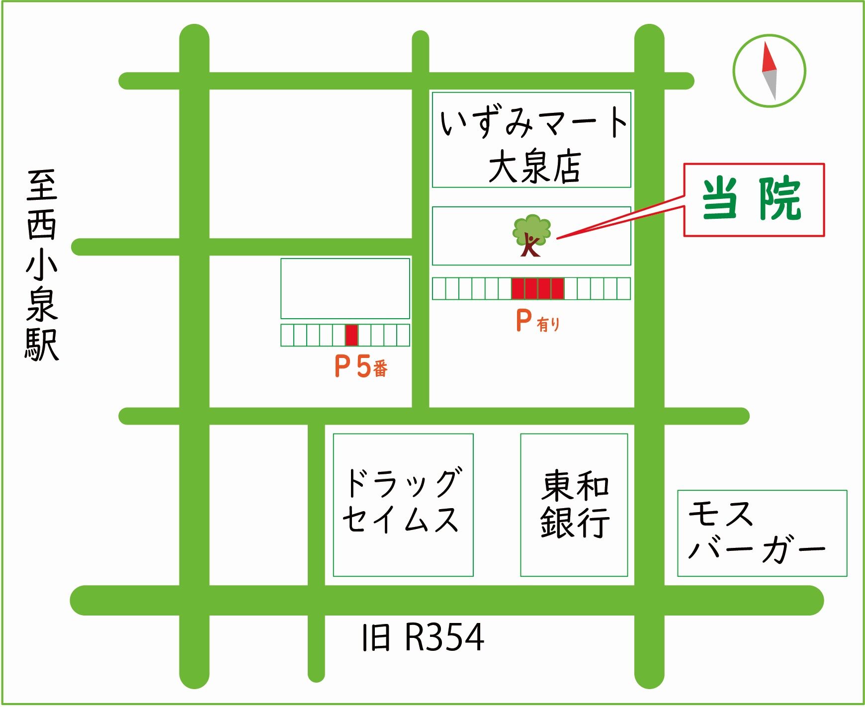 駐車場はこちら